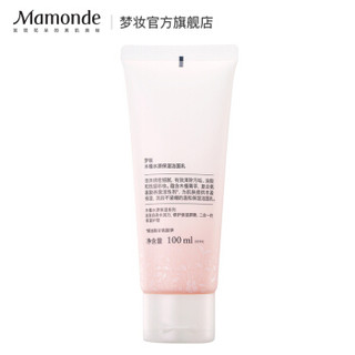 Mamonde 梦妆 木槿水源保湿洁面乳 100ml