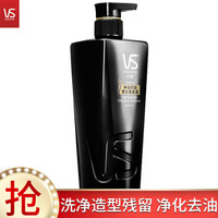 VS 沙宣 净化打底 男士洗发露 700ml