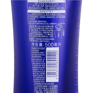 AQUAIR 水之密语 凝润启源 洗发露 500ml