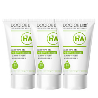 drli李医生李士芦荟胶保湿型40g3支