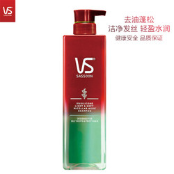 VS 沙宣 轻润裸感旅行装组合（洗发水50ml 护发素50ml）