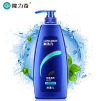 Longrich 隆力奇 新活力去屑洗发露 1L