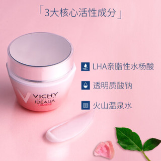 VICHY 薇姿 水光焕亮套装（角质调理液100ml+乳霜50ml）