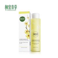 INOHERB 相宜本草 金缕梅控油细肤乳液 120ml