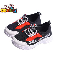 亲亲泥巴 儿童秋季运动鞋