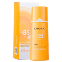 CHANDO 自然堂 多重隔离防晒乳SPF35PA++ 60ml