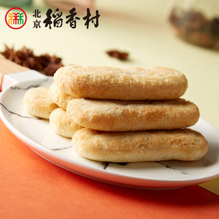  三禾 北京稻香村 印象北京 9饼6味月饼礼盒 800g
