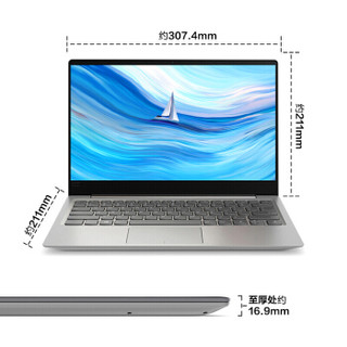 Lenovo 联想 小新系列 潮7000 13.3英寸 笔记本电脑 酷睿i5-8250U 8GB 512GB SSD MX150 银色