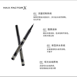 MAXFACTOR 蜜丝佛陀 炫黑变幻描绘眼线液 黑色 1ml