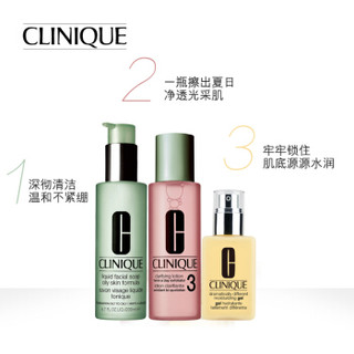  CLINIQUE 倩碧  经典三步曲套装