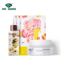 AFU 阿芙 荷荷巴水乳套装
