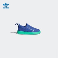 adidas 阿迪达斯 三叶草 GAZELLE 360 I 男婴童经典鞋