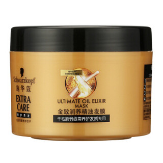 Schwarzkopf 施华蔻 金致润养精油发膜 150ml