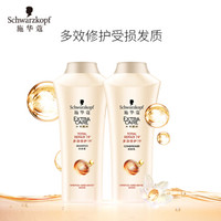 Schwarzkopf 施华蔻 多效修护19旅行装 (洗50ml+护50ml)