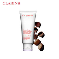 CLARINS 娇韵诗 乳木果保湿润体乳 200ml