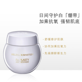 HELENA RUBINSTEIN 赫莲娜 活颜修护舒缓霜礼盒