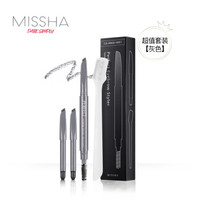  MISSHA 谜尚  自动美眉笔超值套装