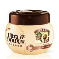 ULTRA DOUX 淳萃 牛油果润 损伤修护发膜 300ml
