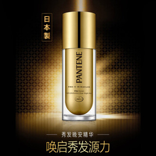 PANTENE 潘婷 秀发奢护润养精华乳 100ml