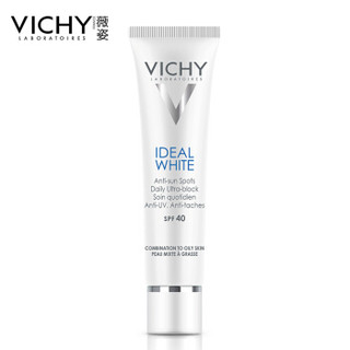 VICHY 薇姿 科研焕白防晒隔离乳SPF40PA+++（清爽型）30ml