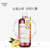 ZOOLY 卓蓝雅 老姜王去屑舒缓洗发水 800ml