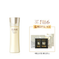 ELIXIR 怡丽丝尔 优悦活颜弹润乳 丰润型  45g