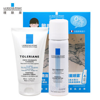 LA ROCHE-POSAY 理肤泉 安心修护清洁套装 (特安洁面泡沫50ml+喷雾50ml)