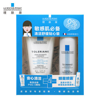 LA ROCHE-POSAY 理肤泉 安心修护清洁套装 (特安洁面泡沫50ml+喷雾50ml)