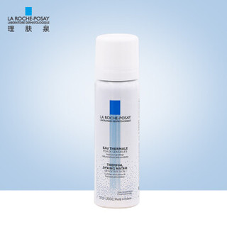 LA ROCHE-POSAY 理肤泉 安心修护清洁套装 (特安洁面泡沫50ml+喷雾50ml)