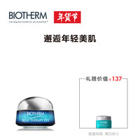 BIOTHERM 碧欧泉 蓝源眼霜 15ml