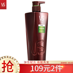 VS 沙宣 清盈顺柔润发乳 750ml