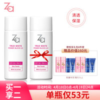 Za 姬芮 新焕真皙美白防水防晒乳 50ml SPF37 *4件