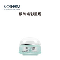 BIOTHERM 碧欧泉 新生精华眼霜 15ml