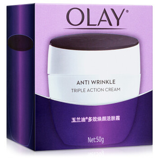 OLAY 玉兰油 多效焕颜活肤霜 50g