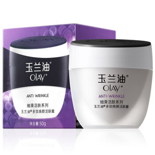 OLAY 玉兰油 多效焕颜活肤霜 50g