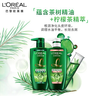 L'OREAL PARIS 巴黎欧莱雅 茶树植萃去屑洗护两件套（洗发水500ml+润发乳500ml）