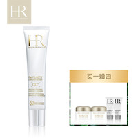 HELENA RUBINSTEIN 赫莲娜 防晒隔离修复礼盒