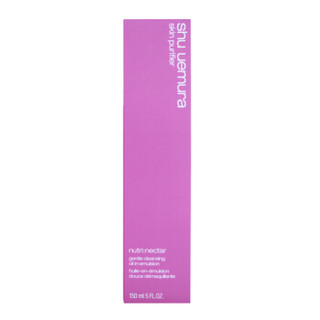 shu uemura 植村秀 悦蜜温和洁颜乳 150ml