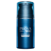 PROYA 珀莱雅 男士 深海酷润保湿乳 50ml