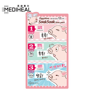 MEDIHEAL 美迪惠尔 可莱丝 三步骤猪鼻贴 6g