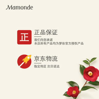 Mamonde 梦妆 山茶凝时修护柔肤水 150ml