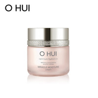 O HUI 欧蕙 水分惊喜滋养霜 50ml