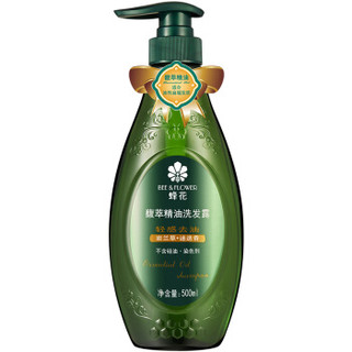 BEE&FLOWER 蜂花 BEE & FLOWER 蜂花 馥萃精油洗发露 轻感去油 500ml