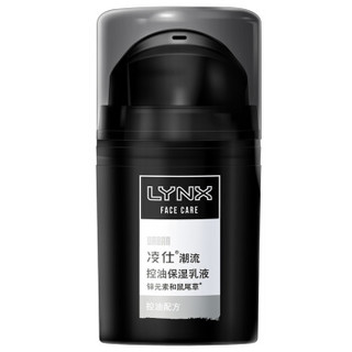 LYNX 凌仕 潮流 控油保湿乳液 50g
