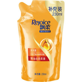 Rejoice 飘柔 焗油丝质柔滑洗发露 补充装 230ml