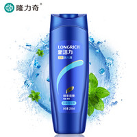 Longrich 隆力奇 新活力去屑洗发露 薄荷清爽控油型 200ml