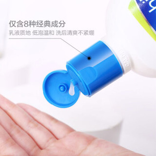 Cetaphil 丝塔芙 化妆品护肤品套装（洁面乳118ml+润肤乳118ml）