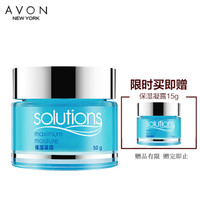 AVON 雅芳 保湿凝露 50g