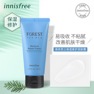 innisfree 悦诗风吟 森林男士保湿修护面霜 100ml