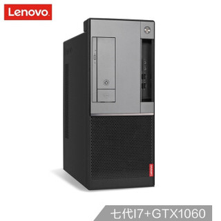 Lenovo 联想 扬天 A7000t 商用台式整机 (Intel i7、8G、GTX1060 3G/6G)